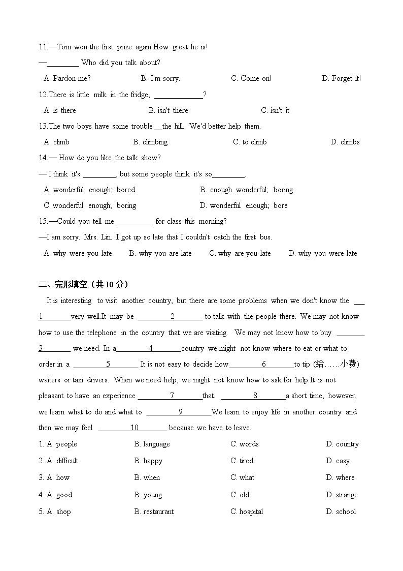 人教版九年级英语下册 Unit 3 Could you please tell me where the restrooms are  单元测试（含答案）02