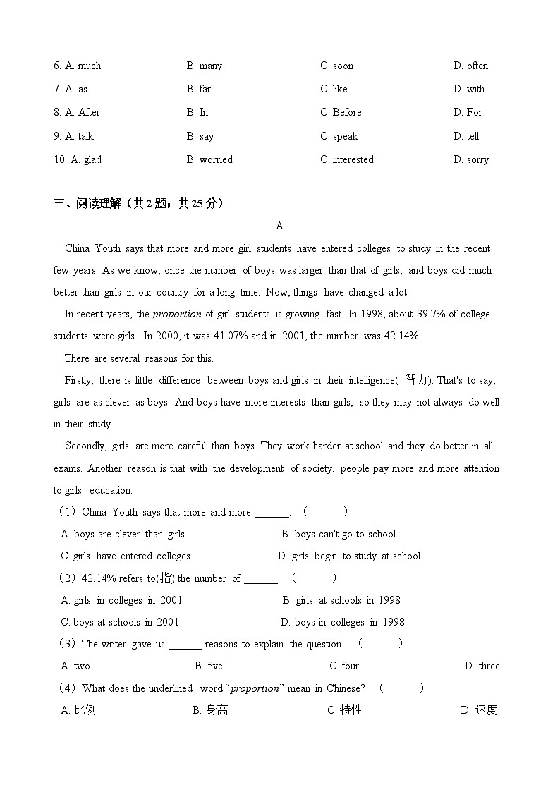 人教版九年级英语下册 Unit 3 Could you please tell me where the restrooms are  单元测试（含答案）03