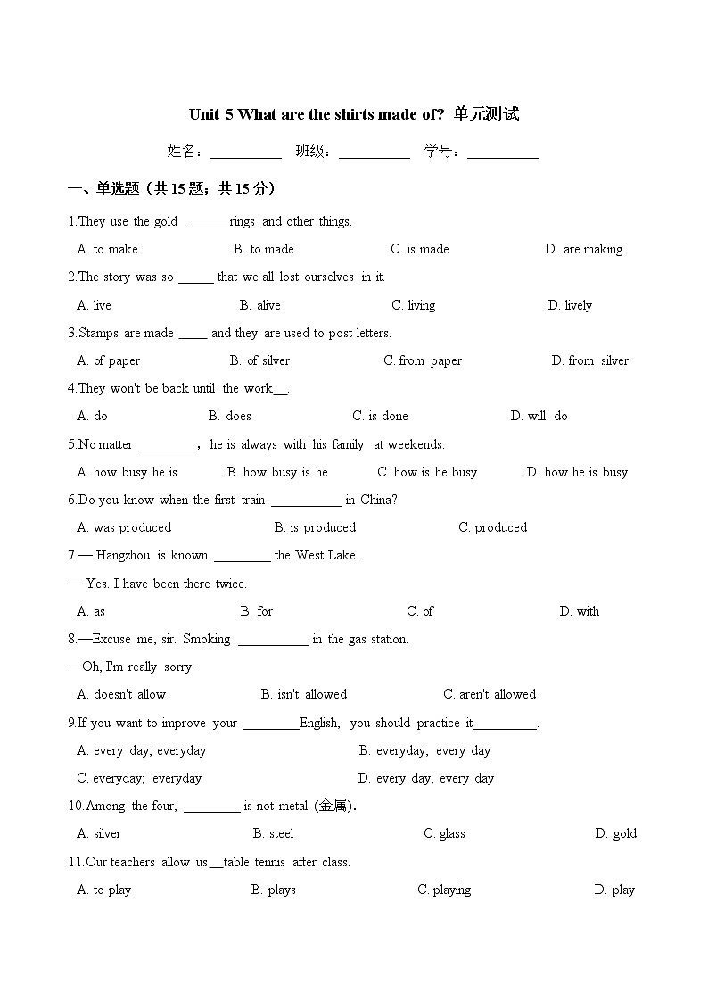 人教版九年级英语下册 Unit 5 What are the shirts made of 单元测试（含答案）01