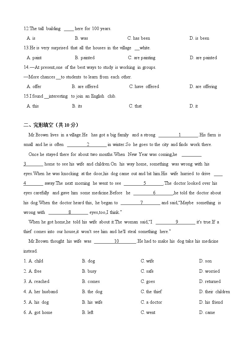 人教版九年级英语下册 Unit 5 What are the shirts made of 单元测试（含答案）02