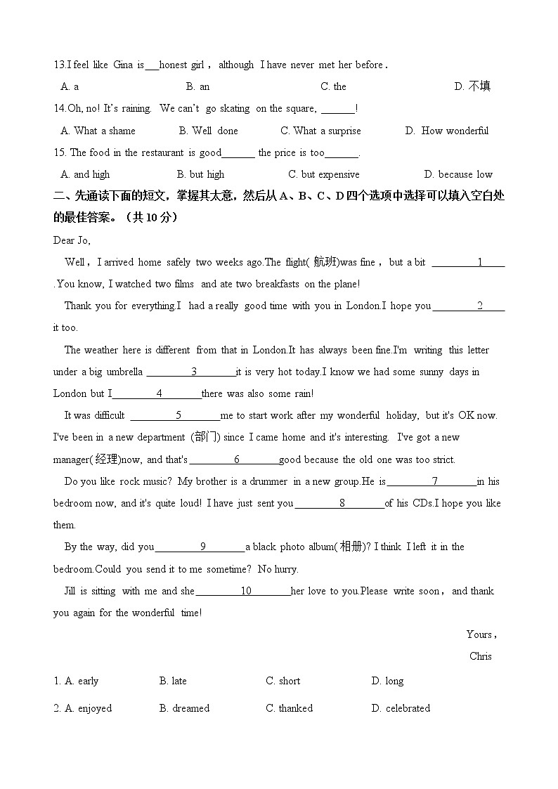 人教版八年级英语下册 Unit 10 I‘ve had this bike for three years.  单元测试 (含答案）02