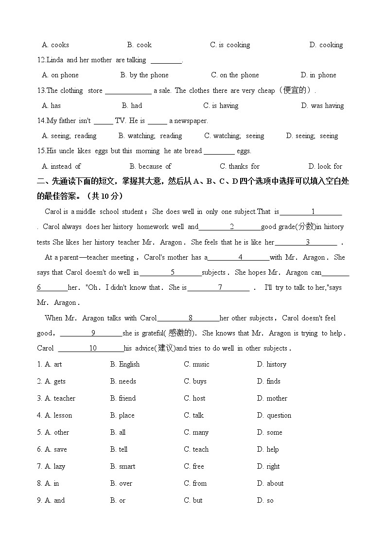 人教版七年级英语下册 Unit 6 I'm watching TV. 单元测试（含答案）02