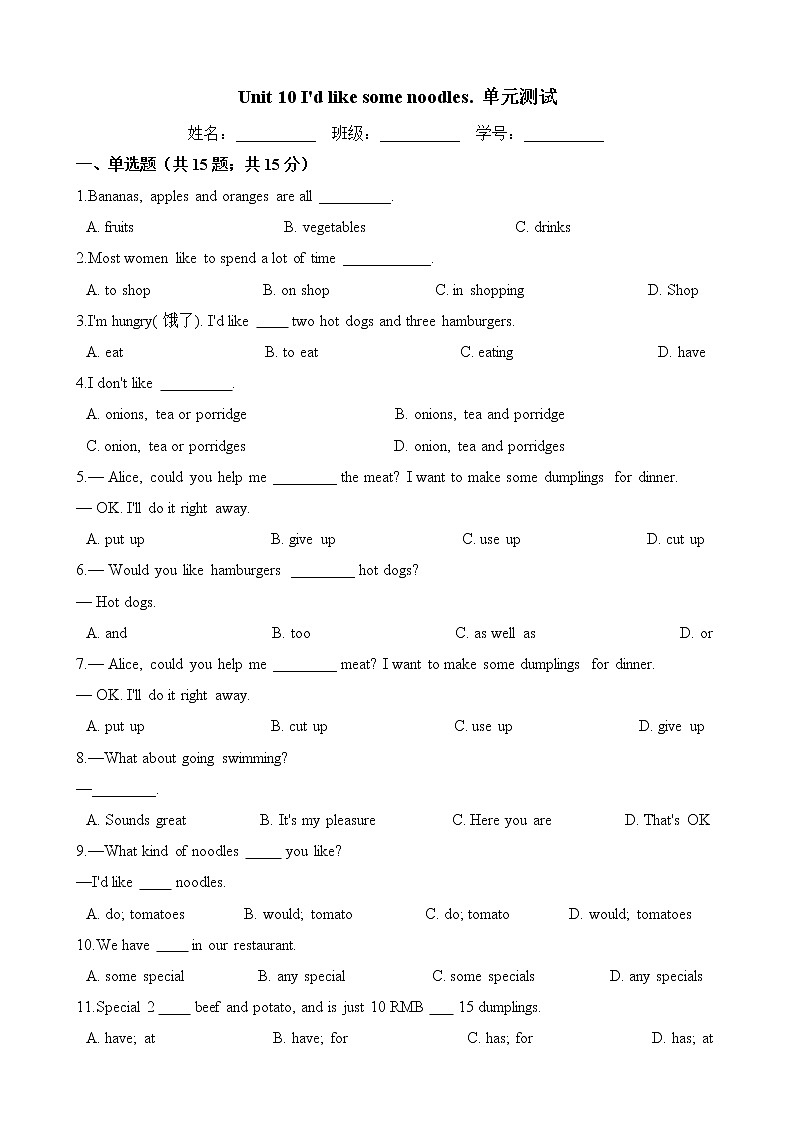 人教版七年级英语下册 Unit 10 I'd like some noodles.  单元测试 （含答案）01