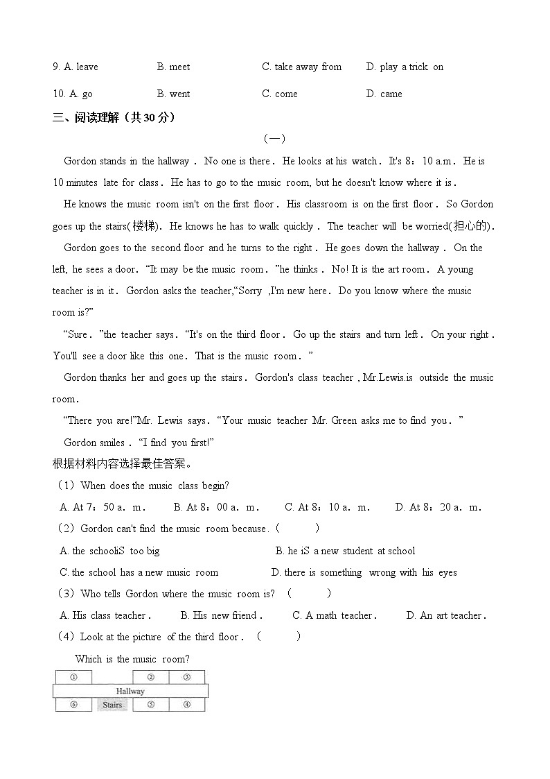 人教版七年级英语下册 Unit 10 I'd like some noodles.  单元测试 （含答案）03