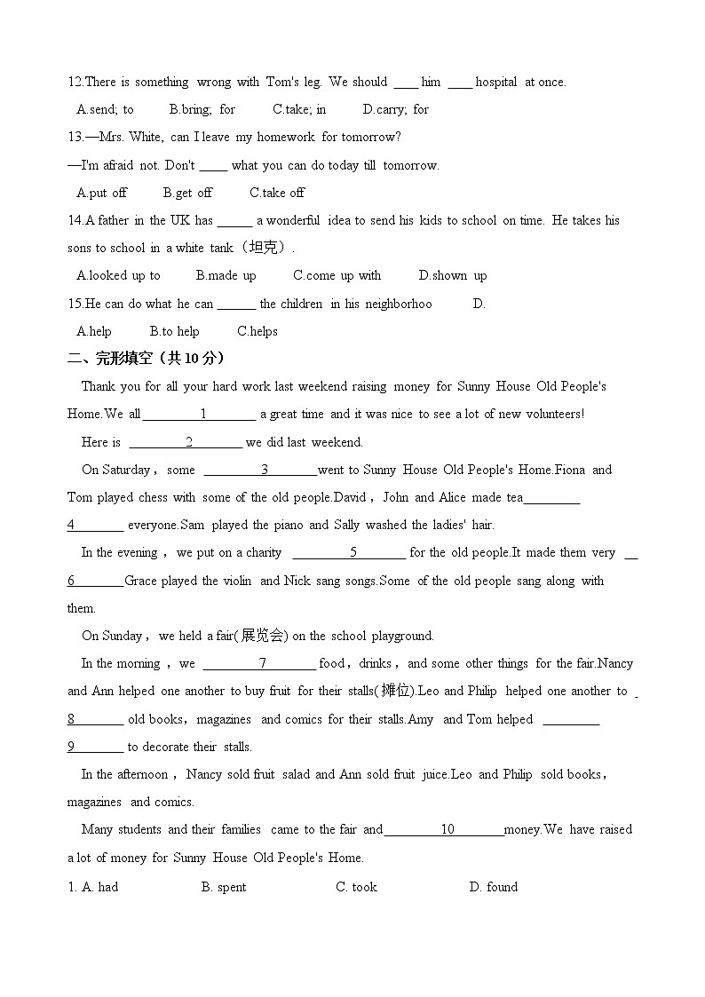 人教版八年级英语下册 Unit 2 I'll help to clean up the city parks.  单元测试（含答案）02