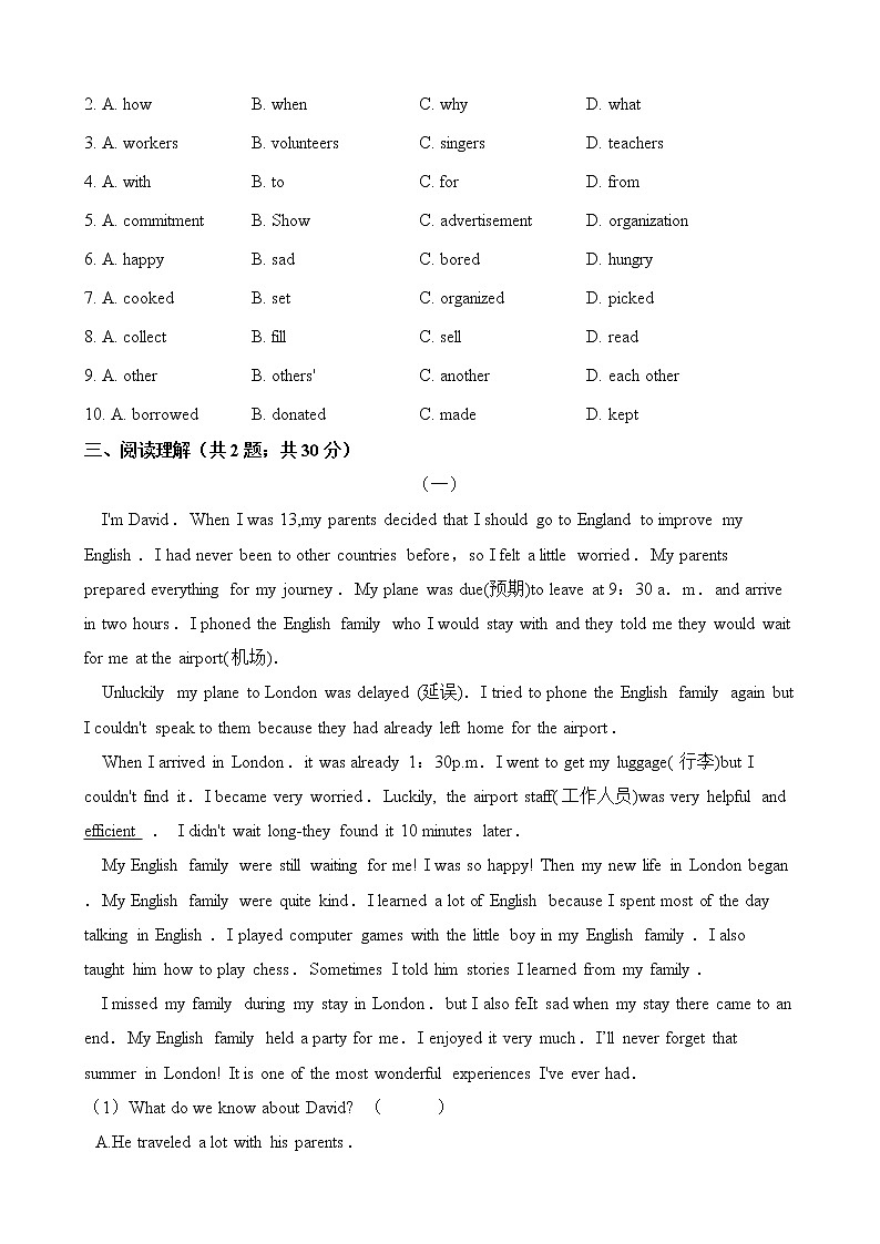 人教版八年级英语下册 Unit 2 I'll help to clean up the city parks.  单元测试（含答案）03