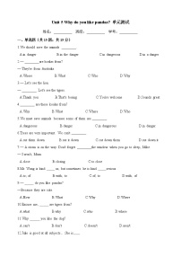 英语七年级下册Unit 5 Why do you like pandas?综合与测试优秀单元测试习题