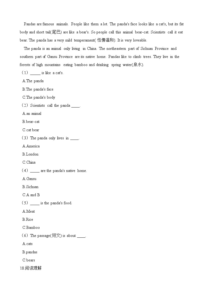 人教版七年级英语下册 Unit 5 Why do you like pandas 单元测试 （含答案）03