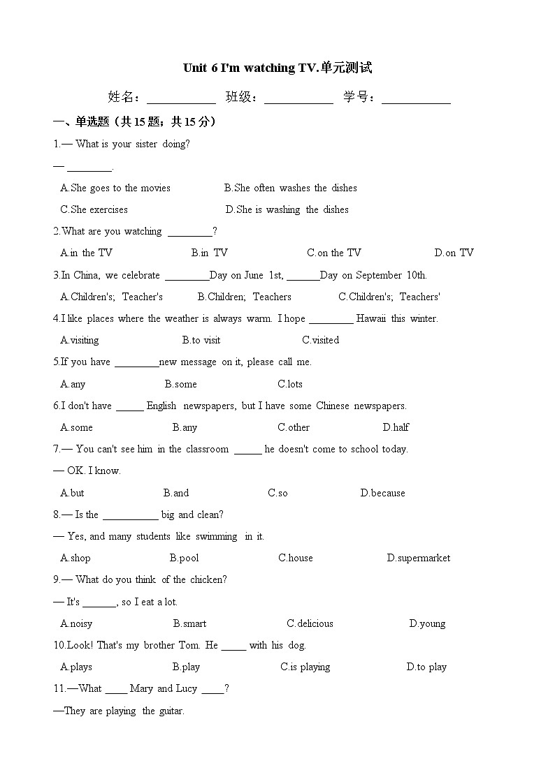 人教版七年级英语下册 Unit 6 I'm watching TV. 单元测试（含答案）01