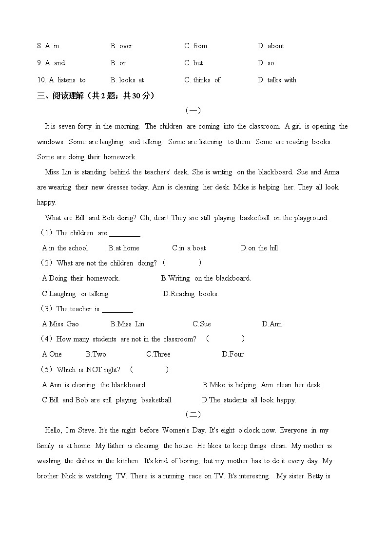 人教版七年级英语下册 Unit 6 I'm watching TV. 单元测试（含答案）03