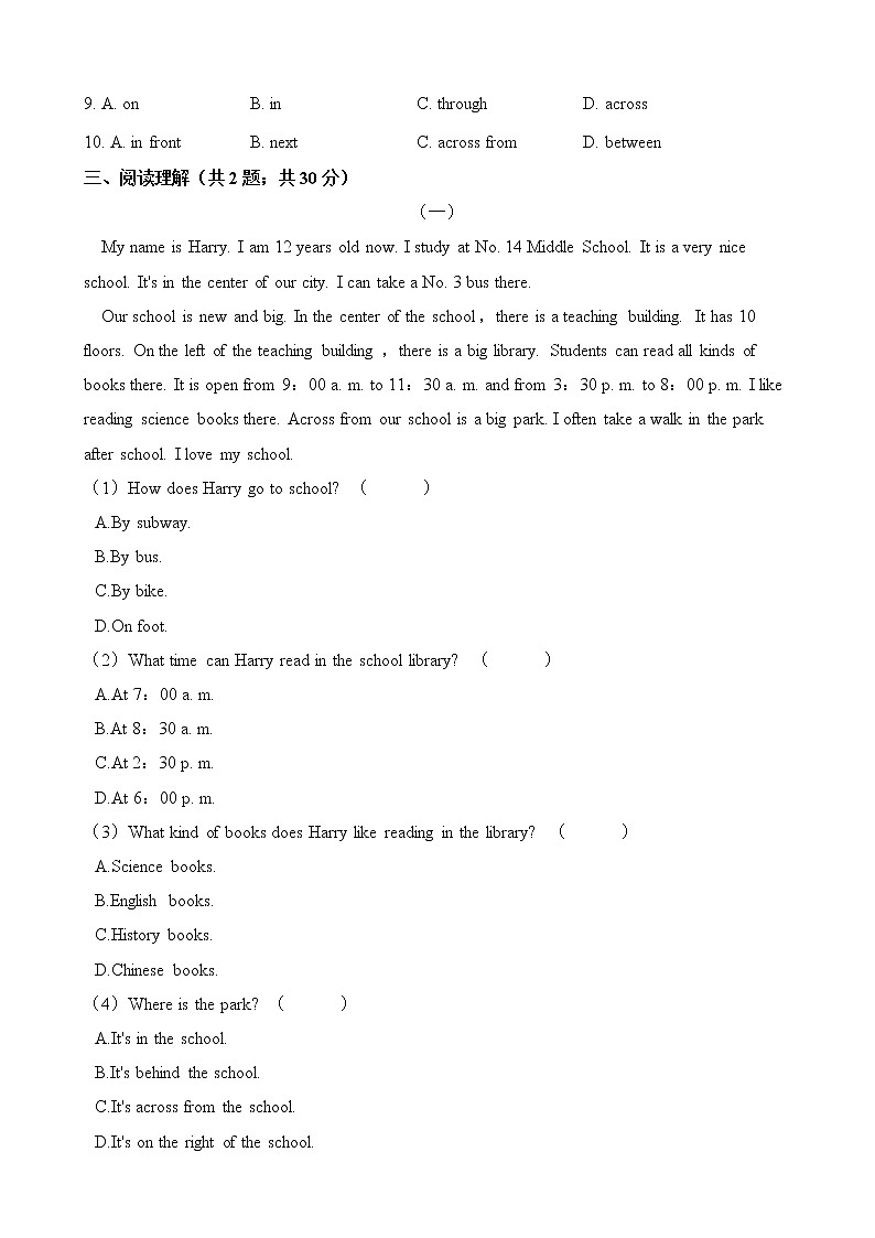 人教版七年级英语下册 Unit 8 Is there a post office near here  单元测试（含答案）03