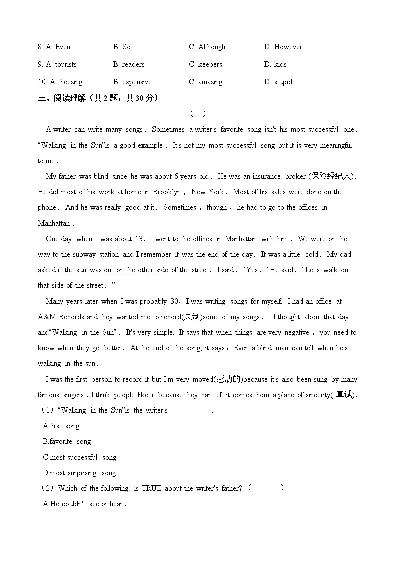 人教版八年级英语下册 Unit 7 What's the highest mountain in the world  单元测试 (含答案）03