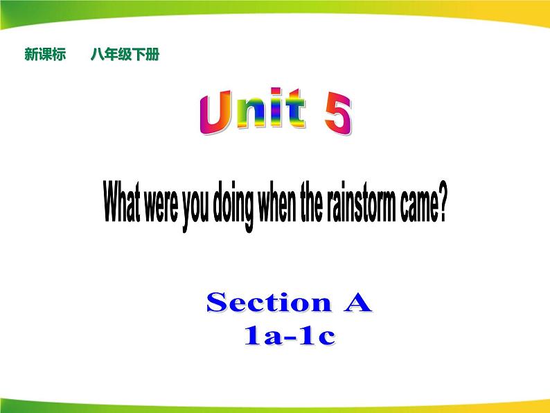 人教版新目标八年级下册英语Unit 5 What were you doing when the rainstorm came  Section A (1a-1c)第1页