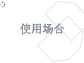 中考英语语法专题讲解——被动语态（共15张PPT）