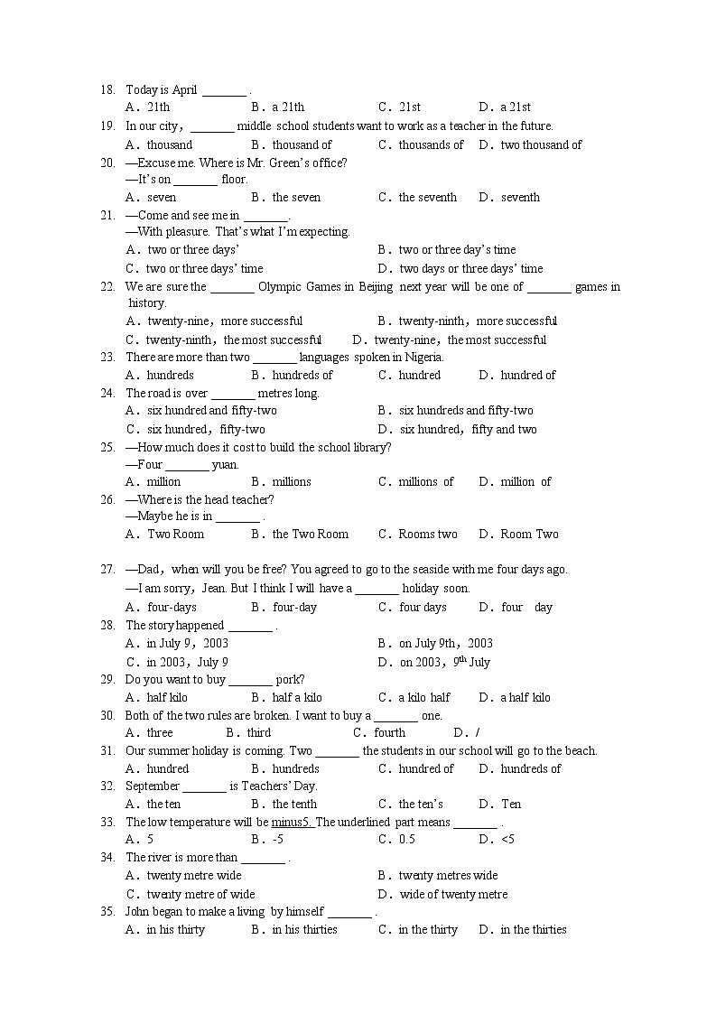 新九年级暑假语法专项练习：第五章  数词02