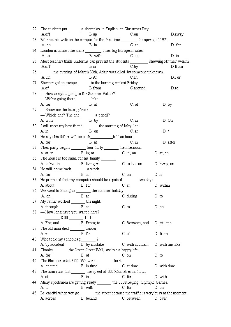 新九年级暑假语法专项练习：第六章  介词02