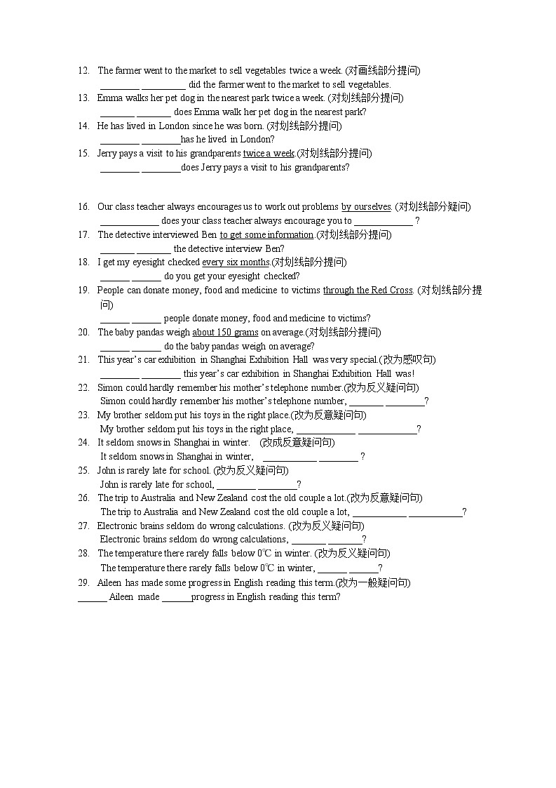 新九年级暑假语法专项练习：第十四章  特殊句型03