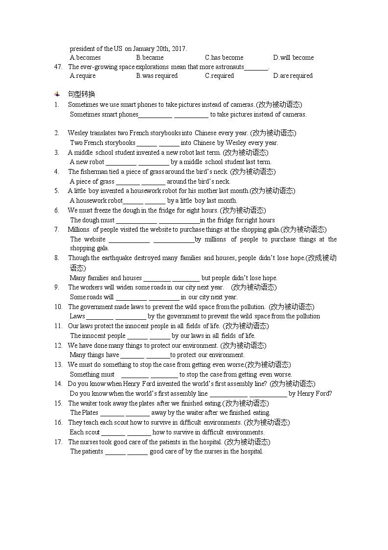 新九年级暑假语法专项练习：第十章  动词时态、语态03