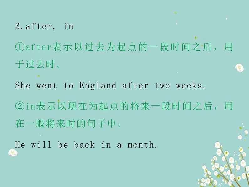 初中英语语法全解课件——介词第5页