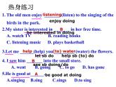 初中英语语法课件——非谓语动词