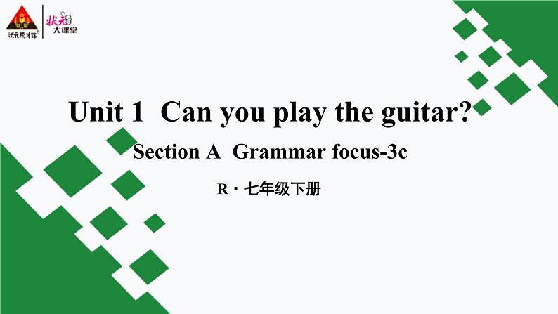 Unit 1 第2课时（A Grammar focus-3c）课件01