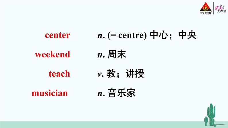 Review of Unit 1 课件08