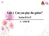 Unit 1 第3课时（B 1a-1f）课件