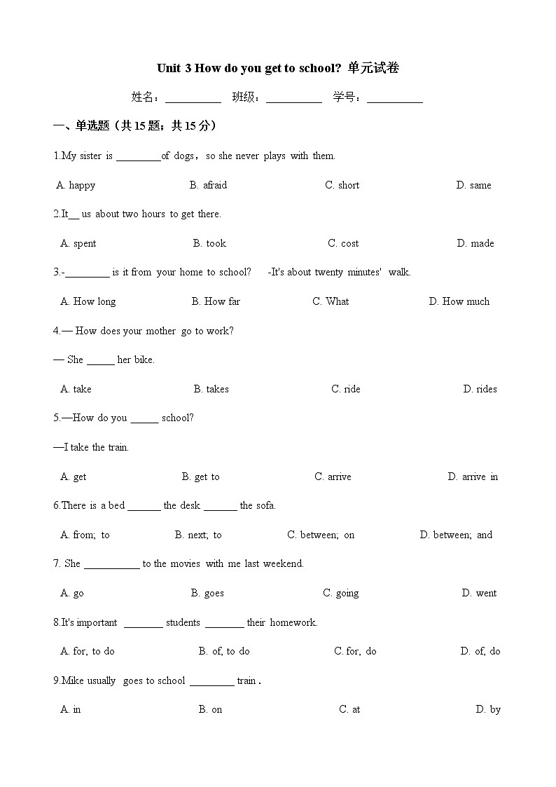 人教版七年级英语下册 Unit 3 单元测试 （Word版含答案）01