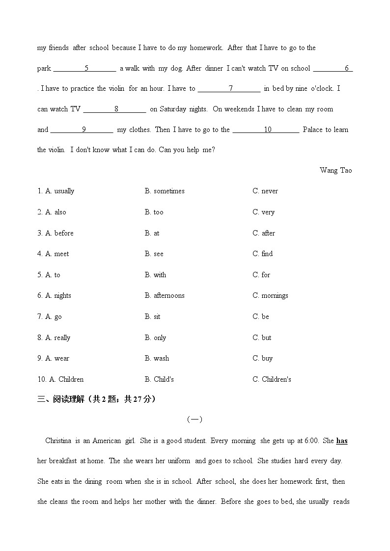 人教版七年级英语下册 Unit 4 单元测试 （Word版含答案）03