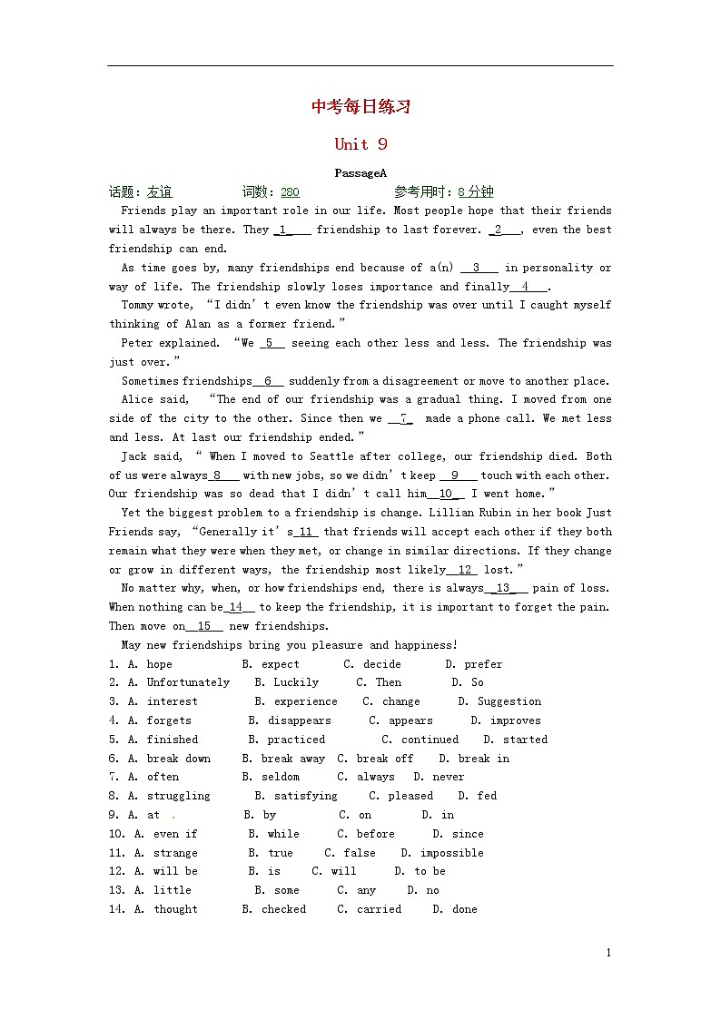 中考英语复习每日练习901