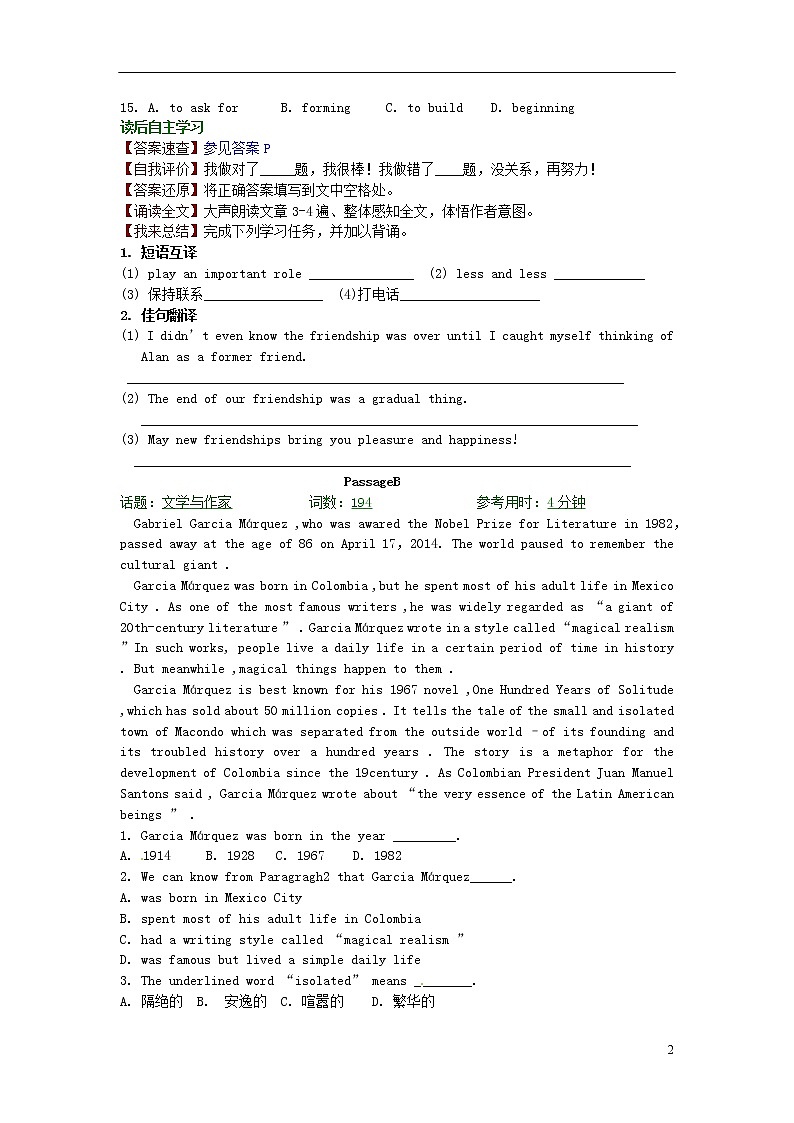 中考英语复习每日练习902