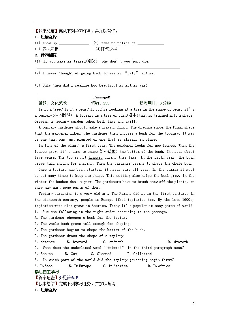 中考英语复习每日练习7第2页