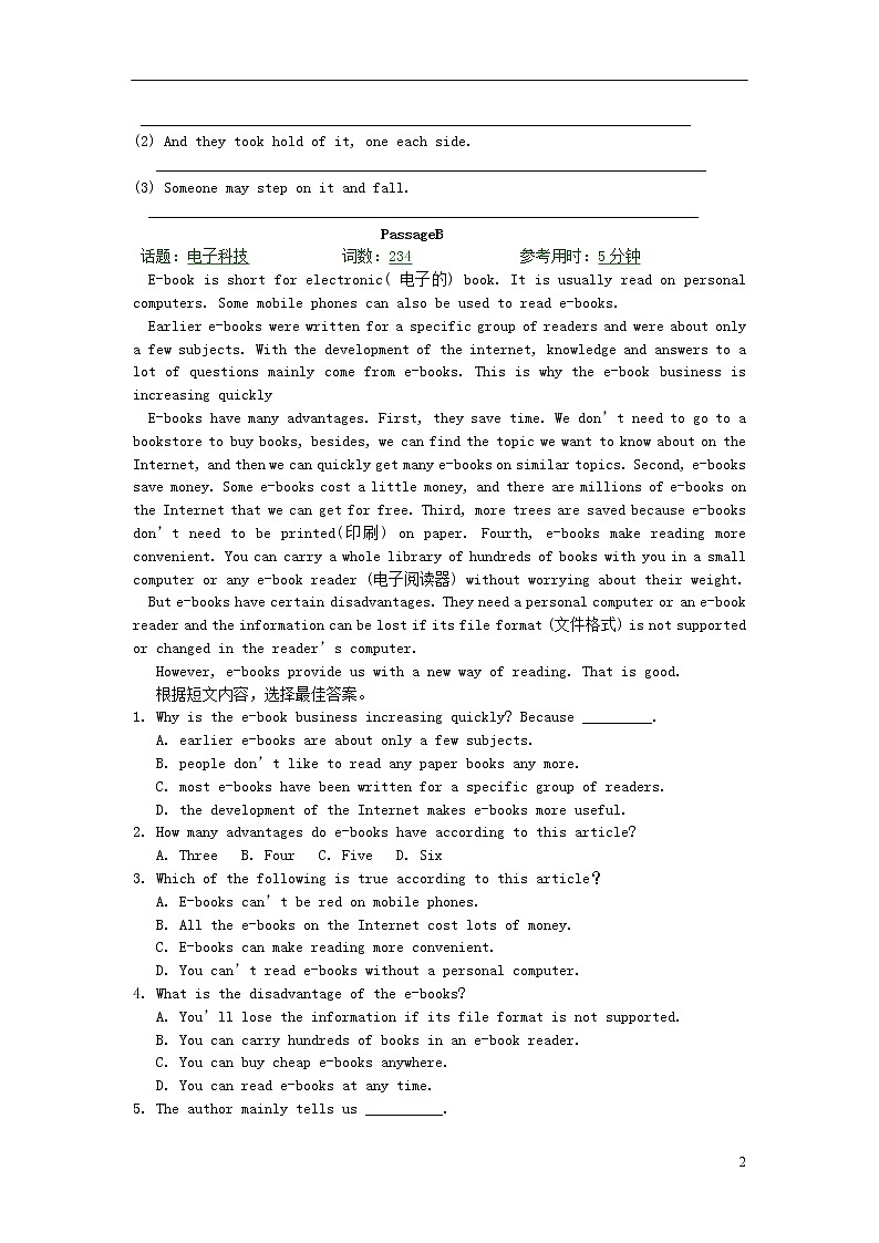 中考英语复习每日练习602