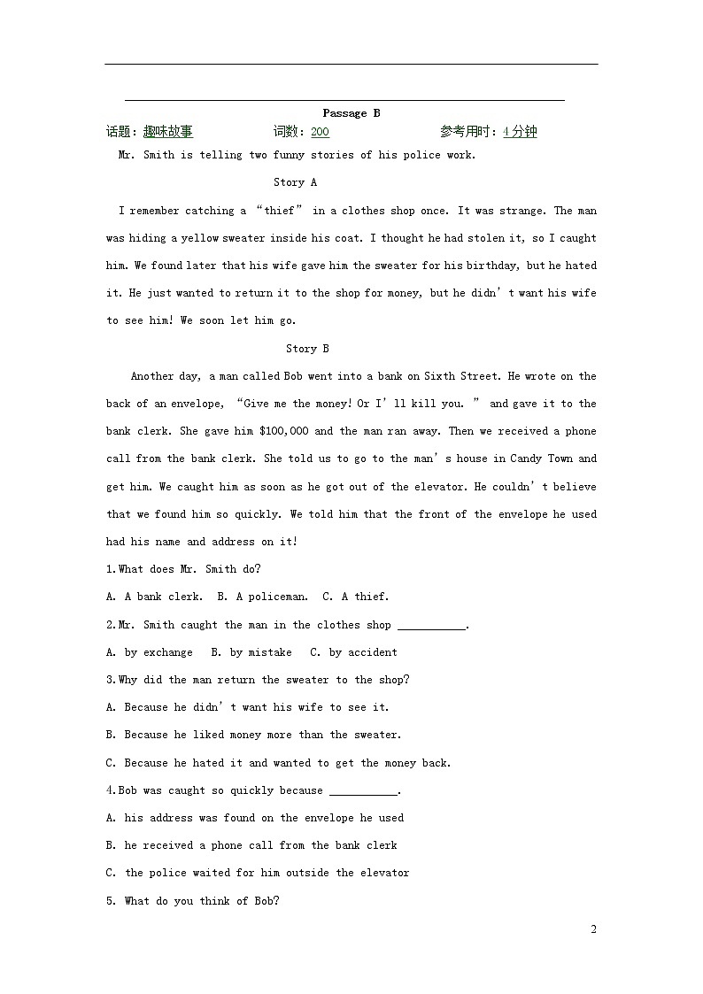 中考英语复习每日练习102