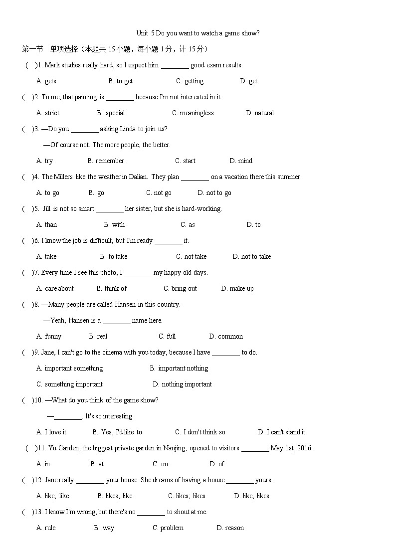 2019-2020学年人教版英语八年级上册单元练习：Unit 5 Do you want to watch a game show?第1页
