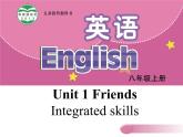牛津譯林版八年級上冊英語課件：  Unit 1 Friends Integrated skills