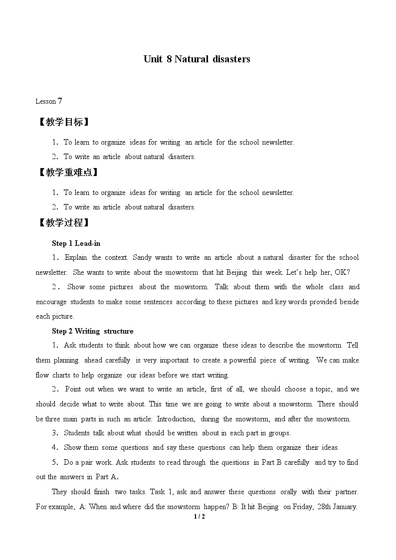牛津译林版英语八年级上册：Unit 8 Natural disasters. Lesson  7 教案01