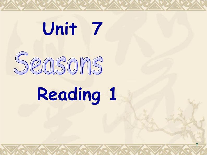 牛津译林英语 八年级上册 Unit7 Seasons Reading 1 课件07