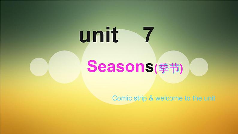 牛津译林英语 八年级上册 Unit7 Seasons welcome 课件第1页