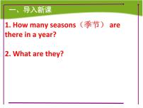 英语八年级上册Unit 7 Seasons备课课件ppt