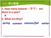 牛津譯林英語 八年級上冊 Unit7 Seasons welcome 課件