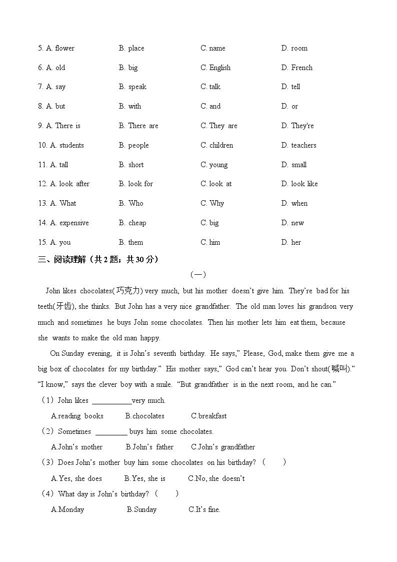 人教版七年级英语下册 Unit 7  It's raining! 单元测试（word版含答案）03