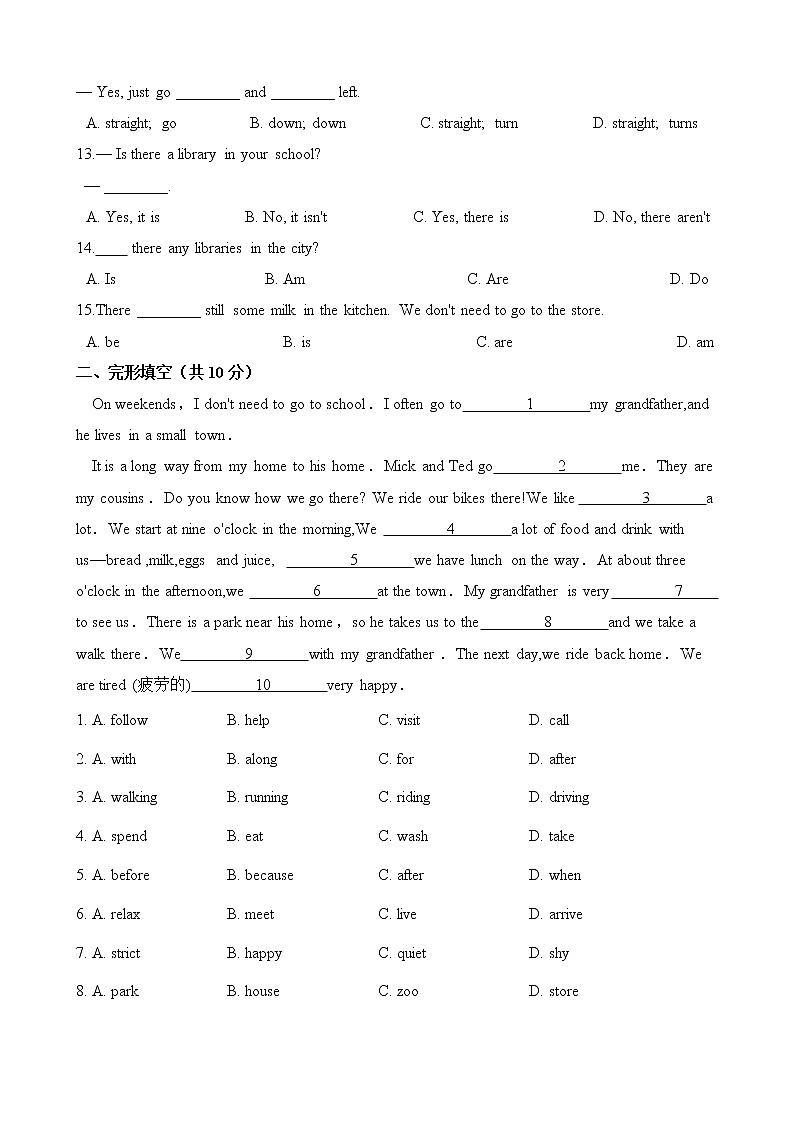 人教版七年级英语下册 Unit 8 Is there a post office near here  单元测试（word版含答案）02