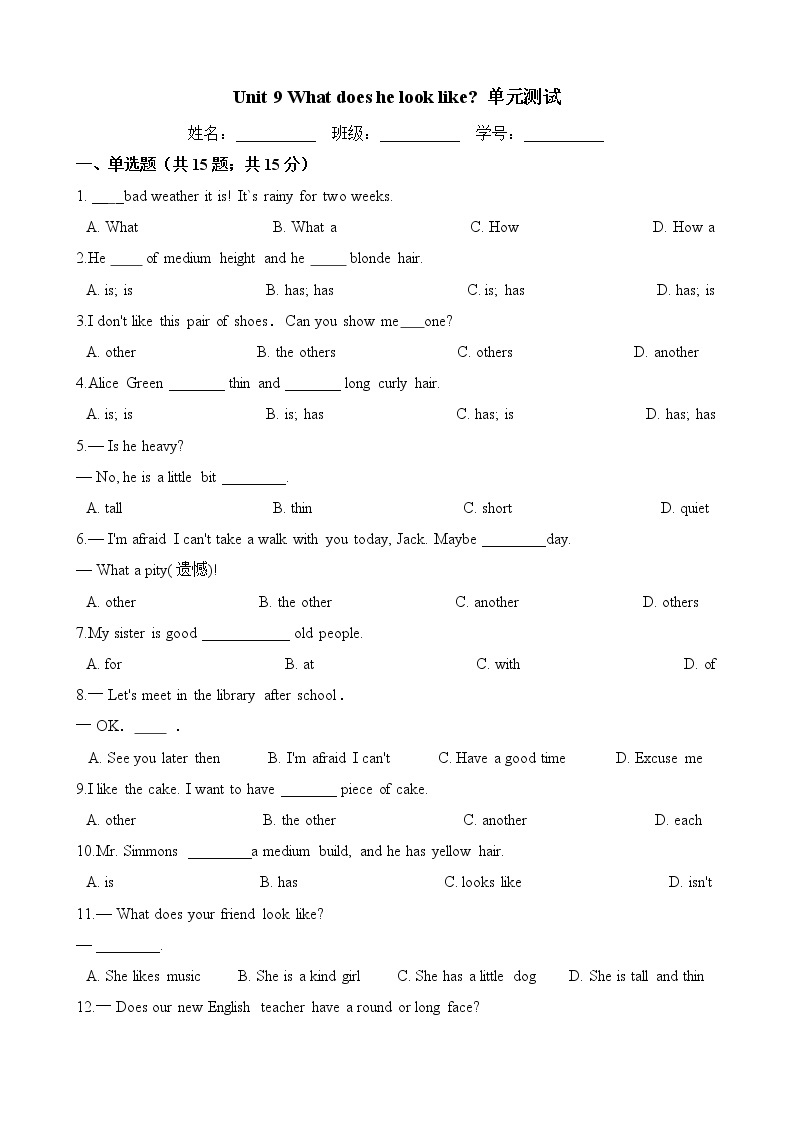 人教版七年级英语下册 Unit 9 What does he look like  单元测试（word版含答案）01