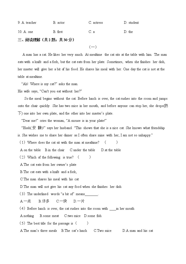 人教版七年级英语下册 Unit 9 What does he look like  单元测试（word版含答案）03