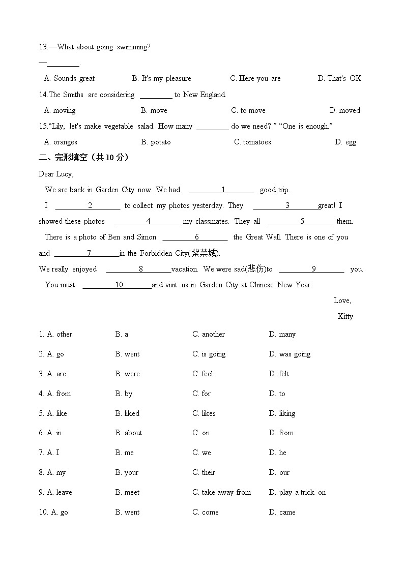 人教版七年级英语下册 Unit 10 I'd like some noodles. 单元测试（word版含答案）02