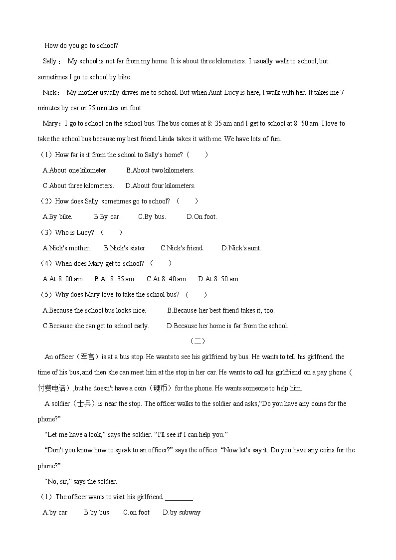 人教版七年级英语下册 Unit 3 How do you get to school  单元测试 （Word版含答案）03