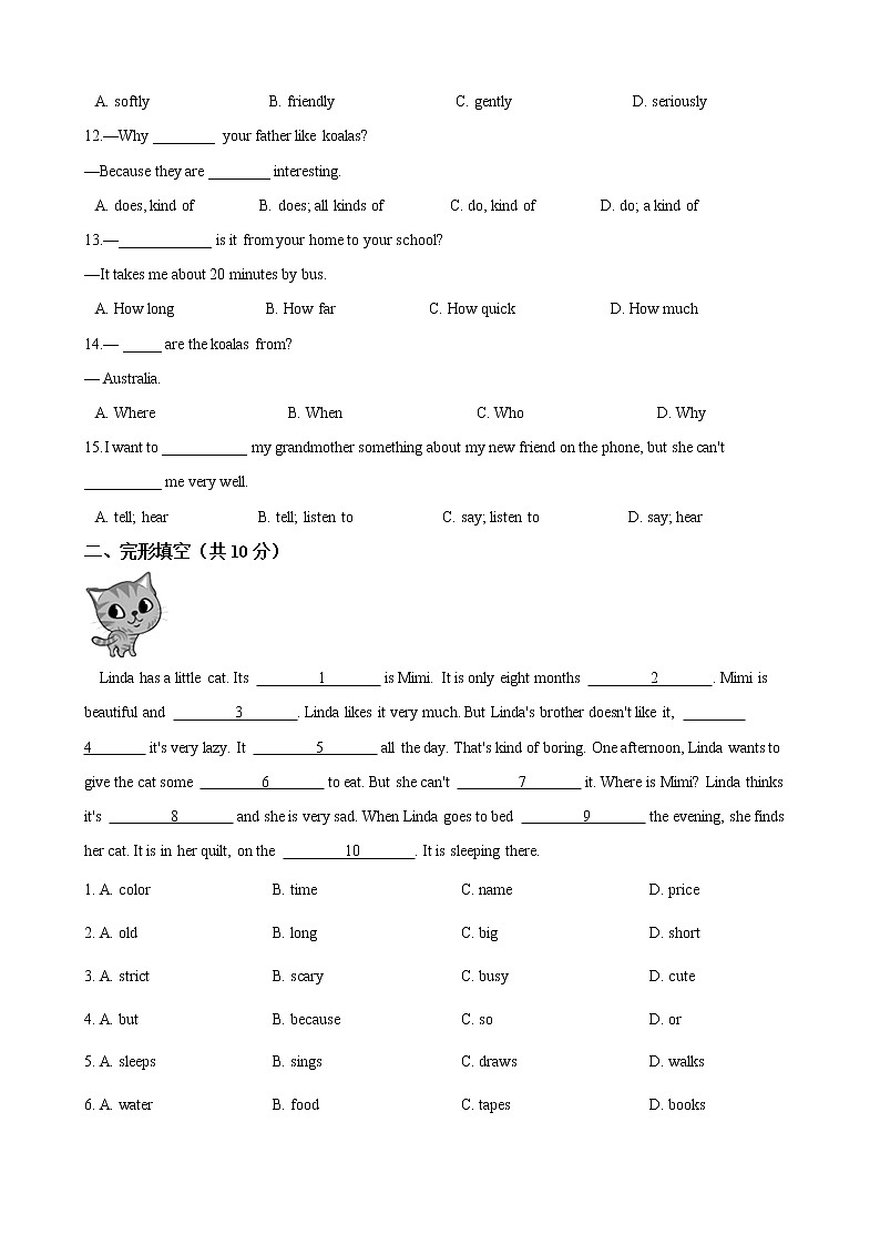 人教版七年级英语下册 Unit 5 Why do you like pandas 单元测试 （Word版含答案）02