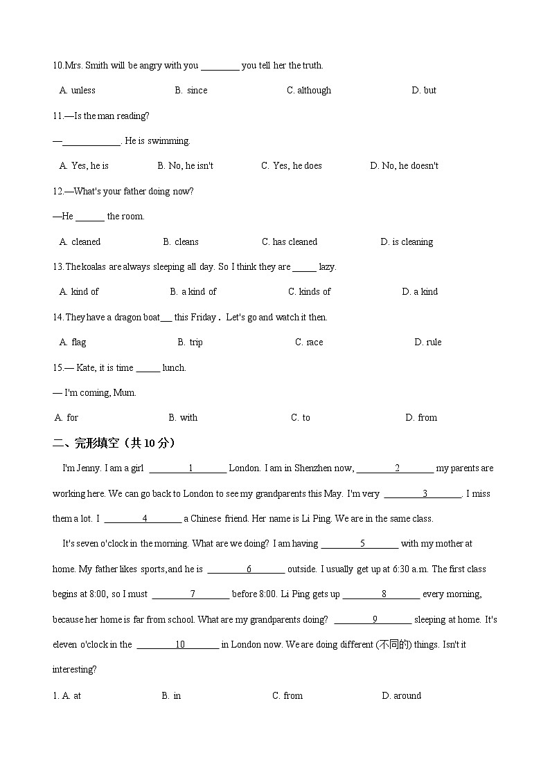 人教版七年级英语下册 Unit 6 I'm watching TV. 单元测试 （Word版含答案）02