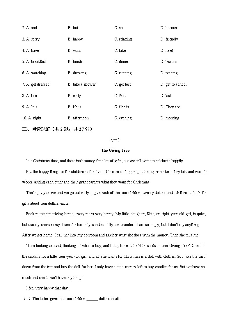 人教版七年级英语下册 Unit 6 I'm watching TV. 单元测试 （Word版含答案）03